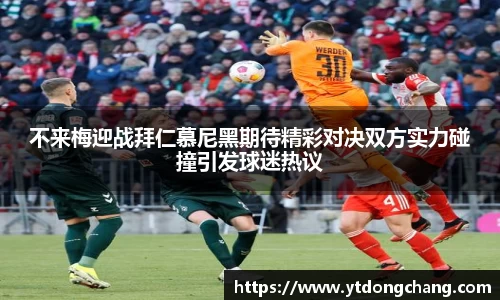 泛亚电竞官方app
