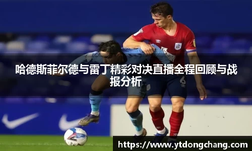 泛亚电竞官方网站