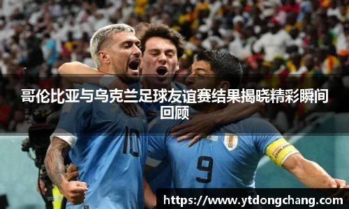 泛亚电竞