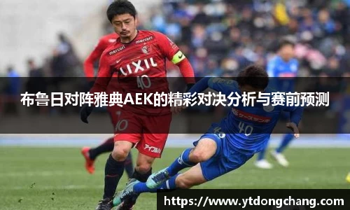 泛亚电竞官网