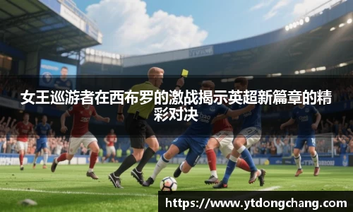 泛亚电竞官网