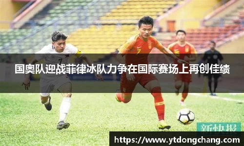 泛亚电竞官方网站
