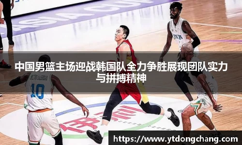 泛亚电竞官方app