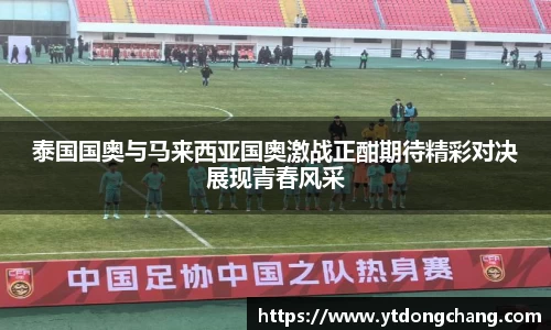 泛亚电竞官方网站