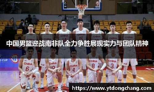 泛亚电竞官网