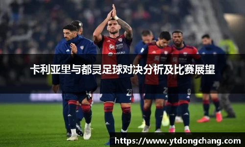泛亚电竞官方app