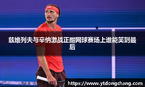 泛亚电竞官网
