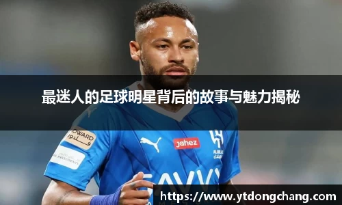 泛亚电竞官网