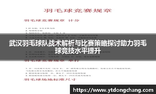泛亚电竞官方app