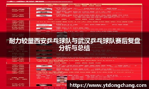 泛亚电竞官网