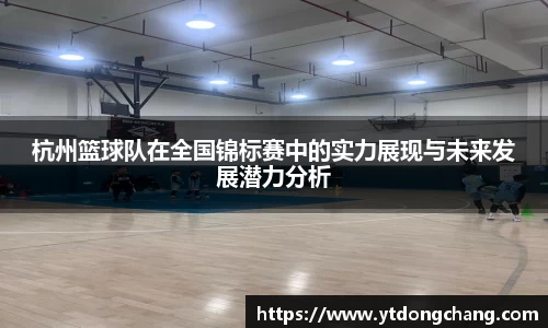 泛亚电竞官网