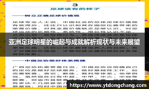 泛亚电竞官方app