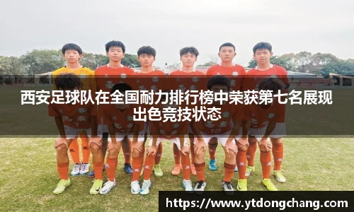 泛亚电竞官方网站