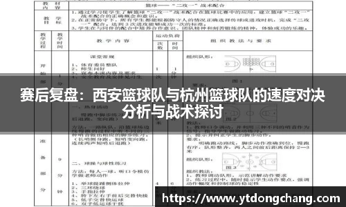 泛亚电竞官方app