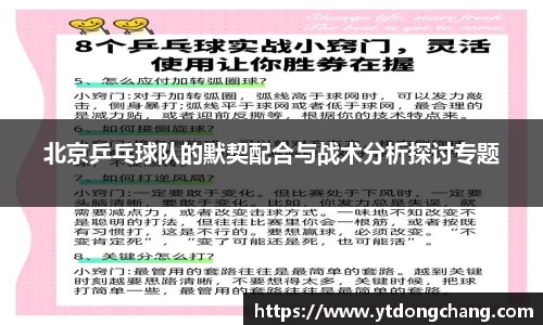 泛亚电竞官方网站