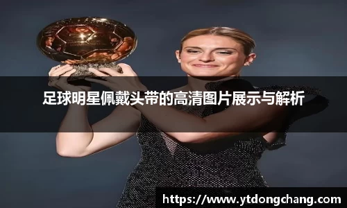 泛亚电竞官方app