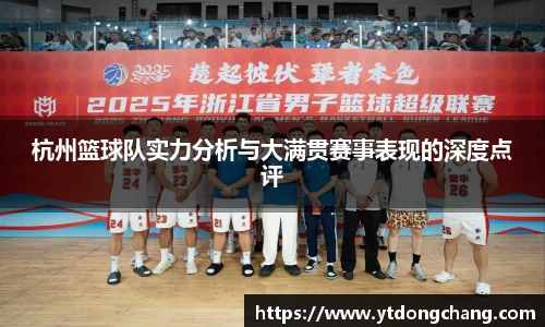 泛亚电竞官方网站