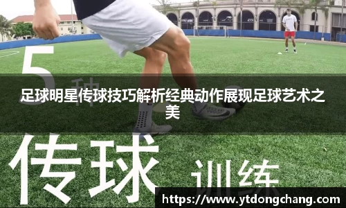 泛亚电竞官方网站